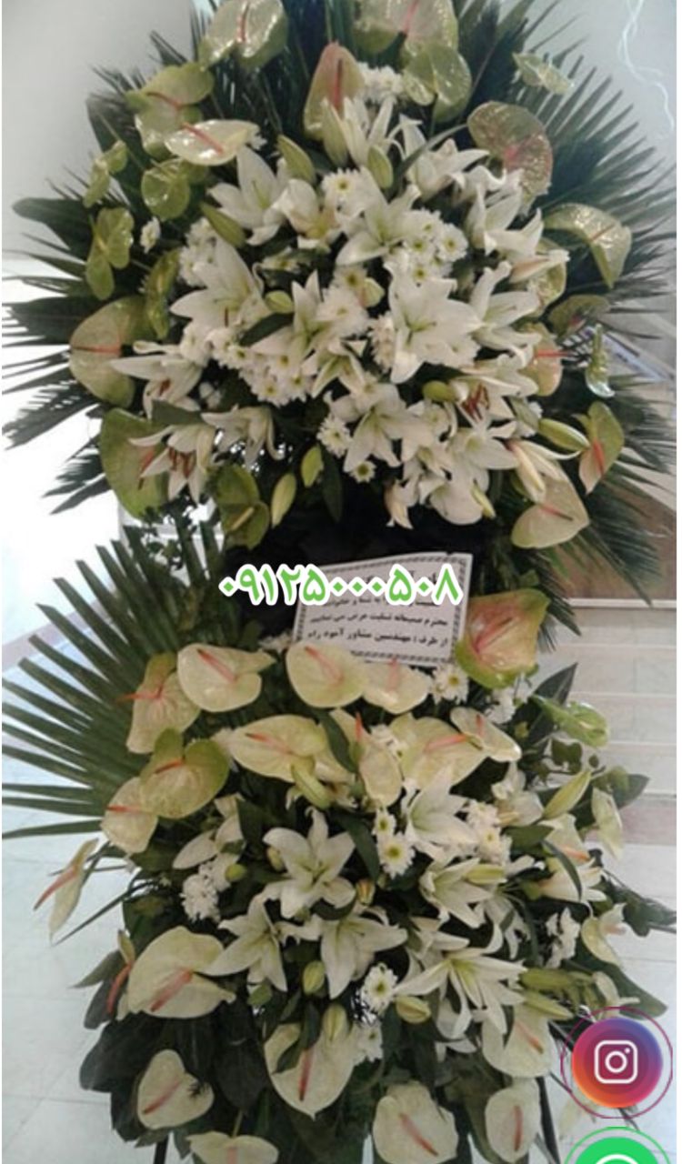 تاج گل دو طبقه بهشت زهرا